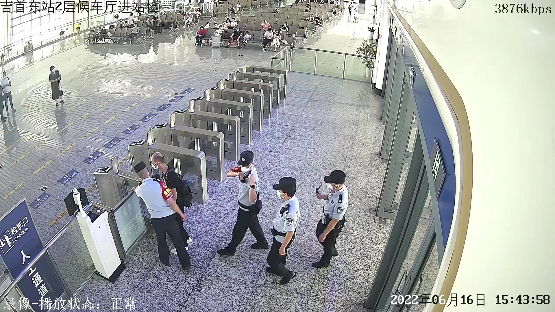 为赶上高铁，深圳一男子强行冲卡进站，湖南警方：罚200元休闲区蓝鸢梦想 - Www.slyday.coM