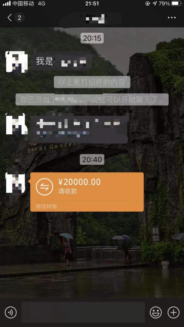 杭州六旬大叔开网约车做公益一乘客上车聊天后捐款2万助学