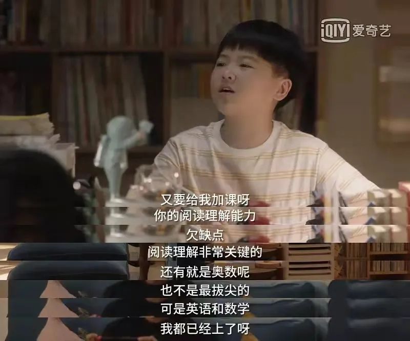 “我带过70个研究生，却对初中女儿束手无策。”学霸生学渣的痛，只有他最懂休闲区蓝鸢梦想 - Www.slyday.coM