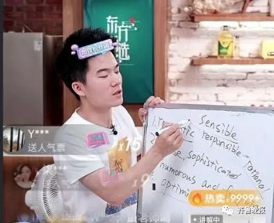 这个方脸男人火出圈！买东西和学英语的都“上头”了，有人哭着下单4袋大米休闲区蓝鸢梦想 - Www.slyday.coM