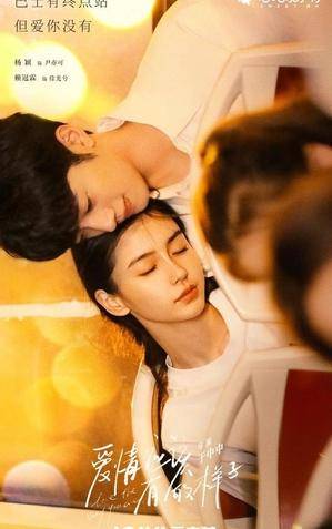 电影《七人乐队》、网剧《爱情应该有的样子》等作品定档休闲区蓝鸢梦想 - Www.slyday.coM