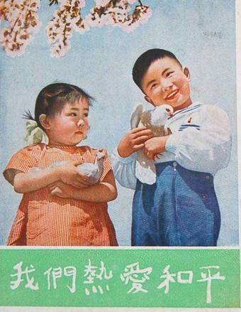 经典照片《我们热爱和平》的主人公，70年后再同框休闲区蓝鸢梦想 - Www.slyday.coM