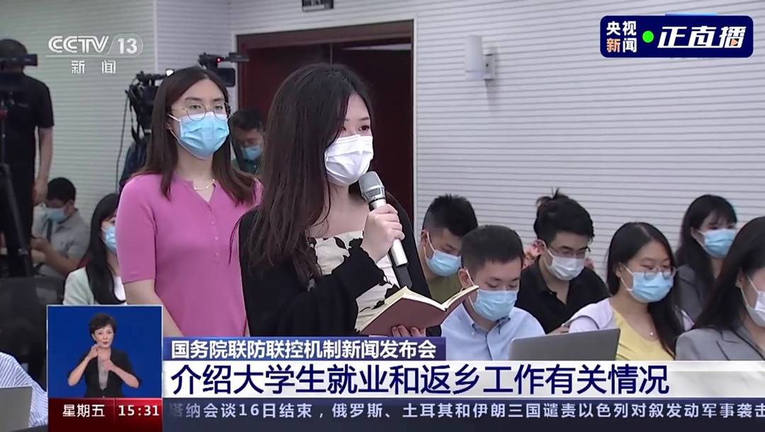 问疫｜教育部答封面新闻：督查校园招聘疫情防控措施落实 纠正“一刀切”等限制做法休闲区蓝鸢梦想 - Www.slyday.coM