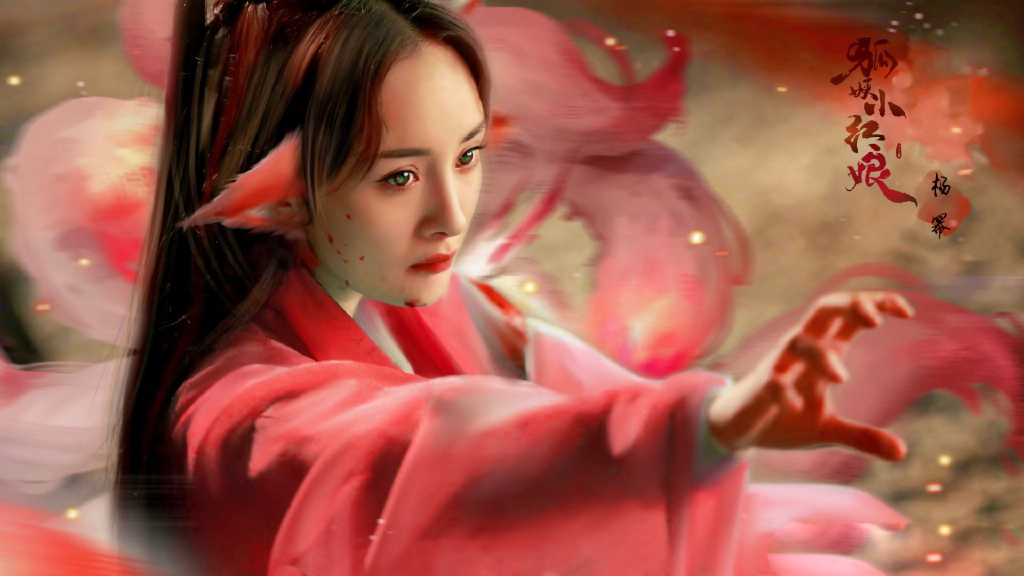 《狐妖小红娘·月红篇》即将开机,杨幂、龚俊主演,刘诗诗客串休闲区蓝鸢梦想 - Www.slyday.coM 《狐妖小红娘·月红篇》即将开机,杨幂、龚俊主演,刘诗诗客串休闲区蓝鸢梦想 - Www.slyday.coM