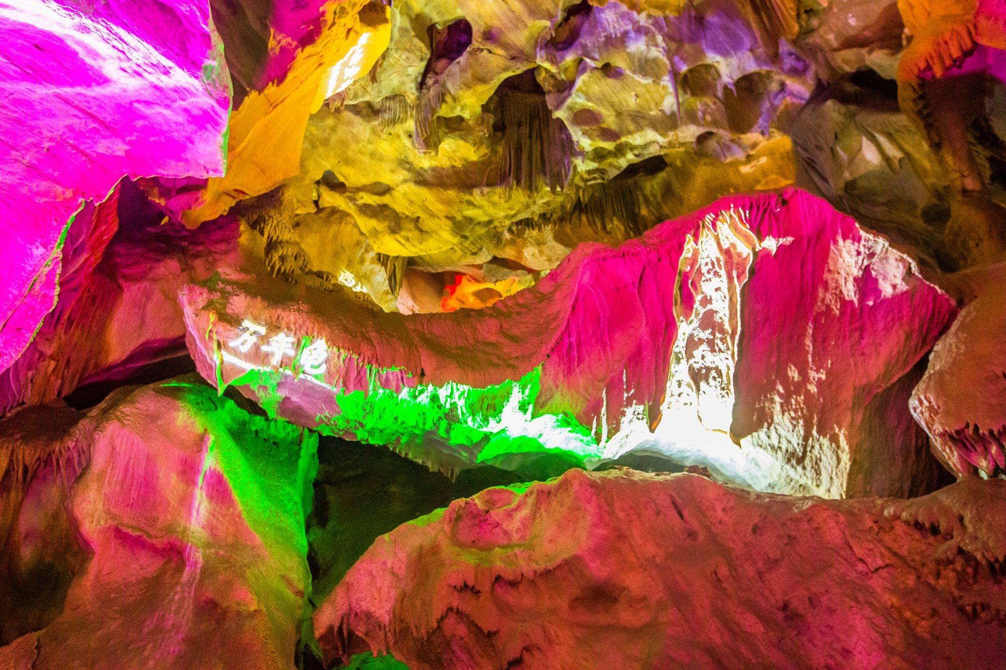 邢台崆山白云洞5亿年历史的溶洞景观让你走进梦幻的世界之中