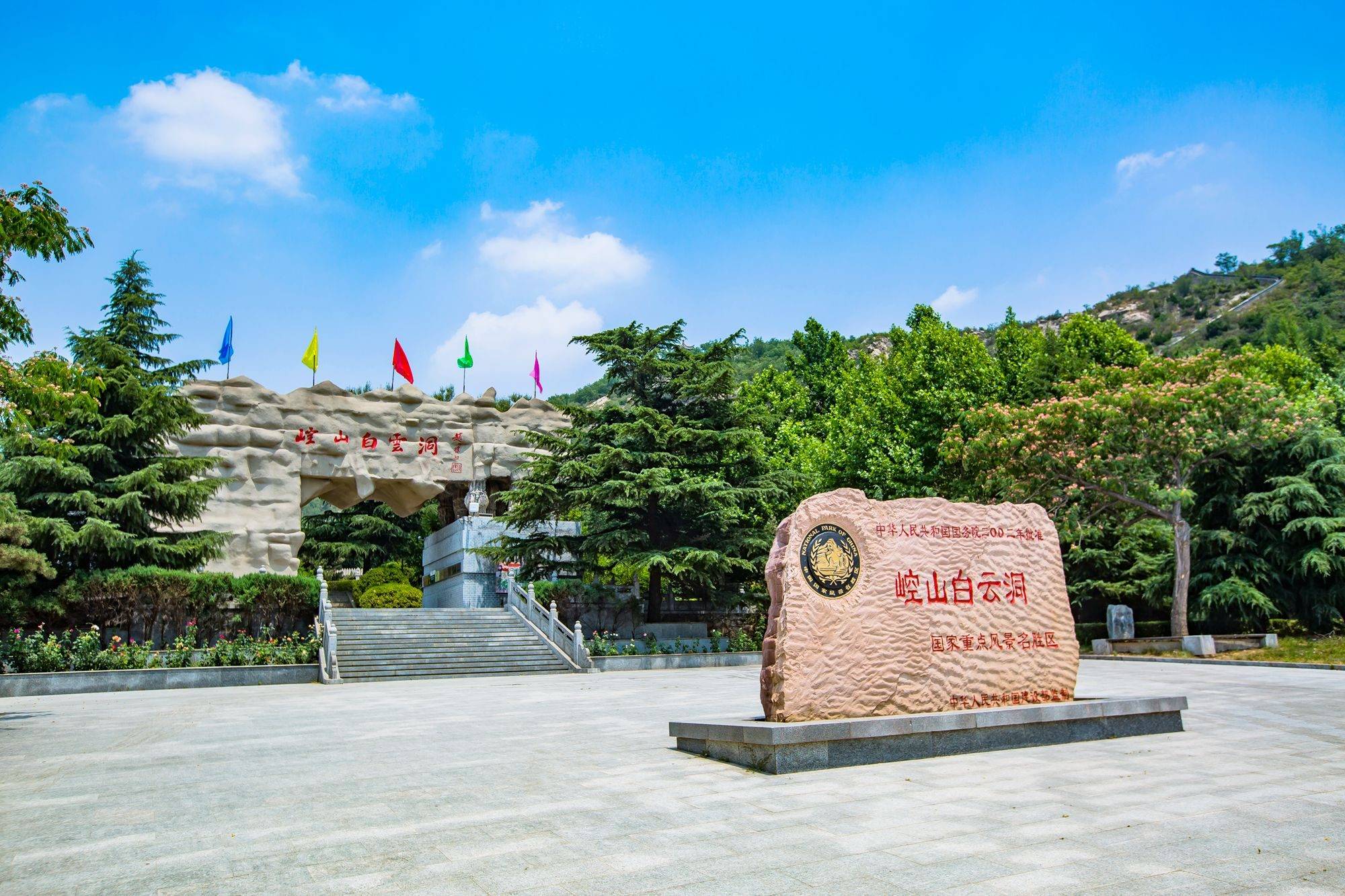 邢台崆山白云洞5亿年历史的溶洞景观让你走进梦幻的世界之中