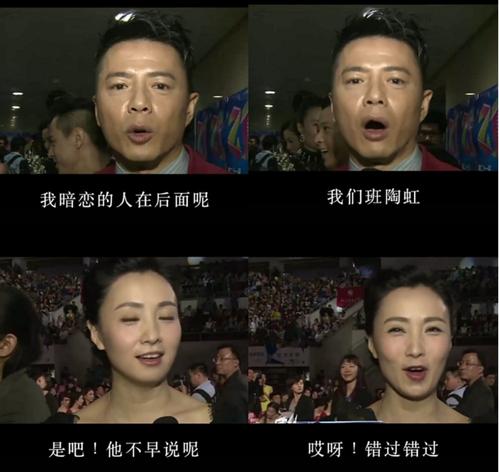 段奕宏的暗恋人尽皆知,黄宗泽的悔过来得太晚,这3对明星太可惜休闲区蓝鸢梦想 - Www.slyday.coM 段奕宏的暗恋人尽皆知,黄宗泽的悔过来得太晚,这3对明星太可惜休闲区蓝鸢梦想 - Www.slyday.coM