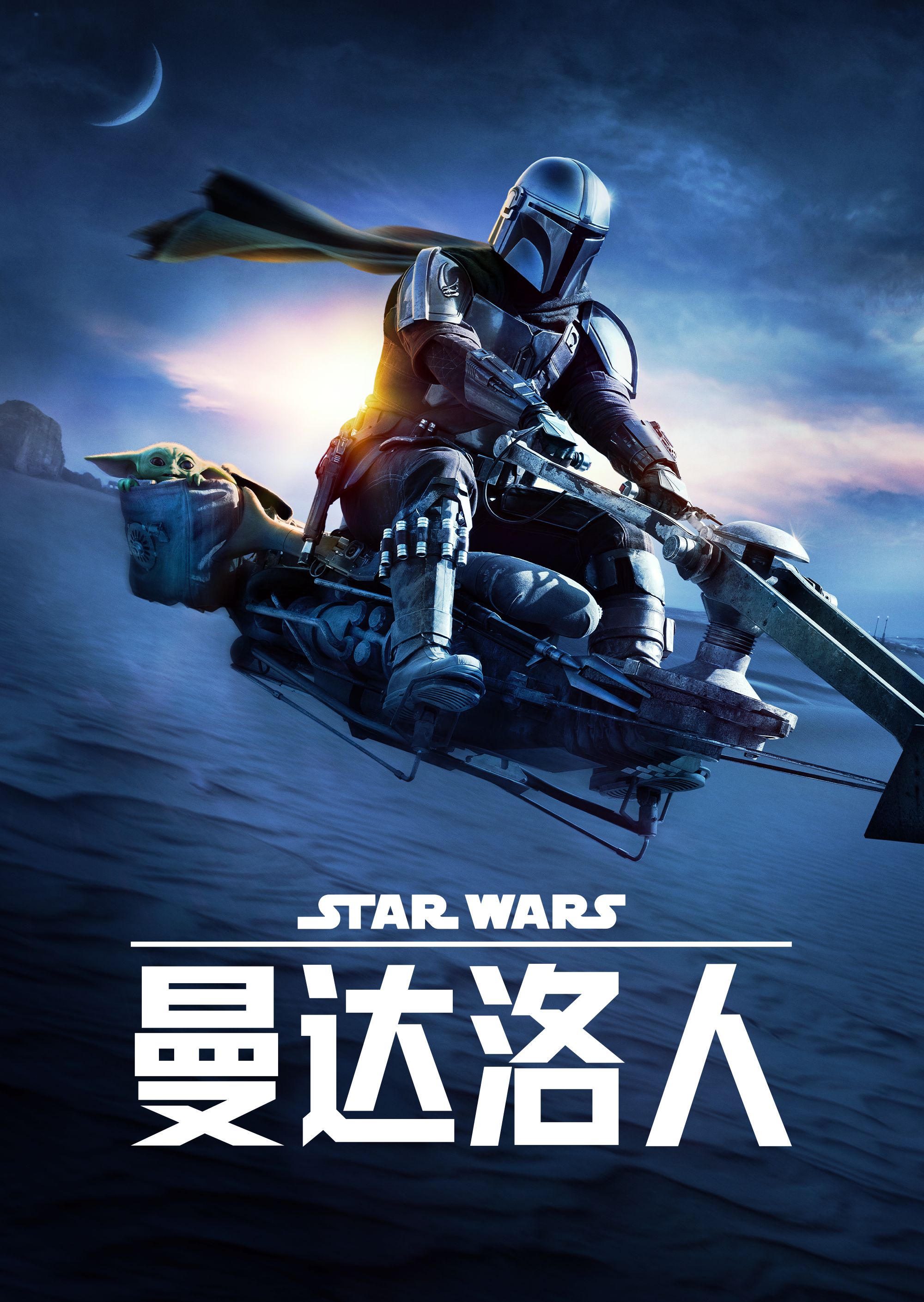 美剧|#曼达洛人#|#欧比旺克诺比#_新浪新闻