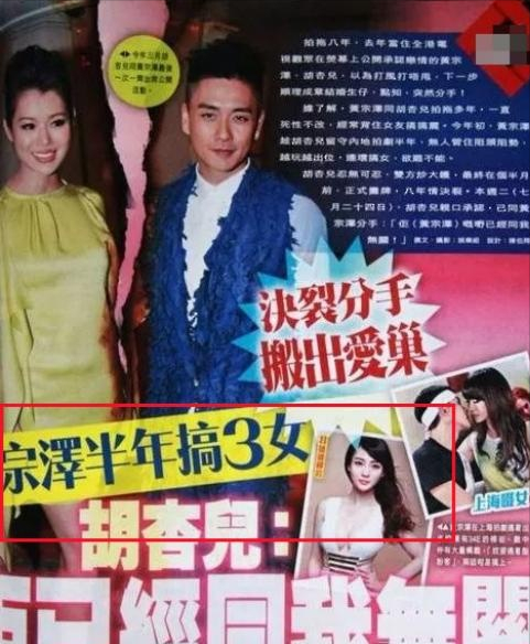 段奕宏的暗恋人尽皆知,黄宗泽的悔过来得太晚,这3对明星太可惜休闲区蓝鸢梦想 - Www.slyday.coM 段奕宏的暗恋人尽皆知,黄宗泽的悔过来得太晚,这3对明星太可惜休闲区蓝鸢梦想 - Www.slyday.coM