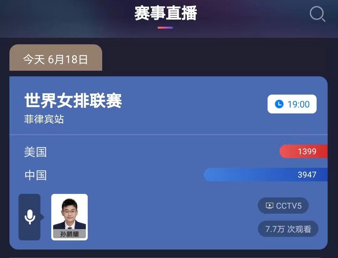 世界女排联赛中国VS美国前瞻，央视取消直播改播世界游泳锦标赛休闲区蓝鸢梦想 - Www.slyday.coM