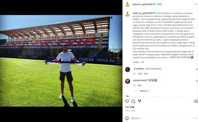 4年前还在工地搬砖，现在他是意大利国家队首发休闲区蓝鸢梦想 - Www.slyday.coM