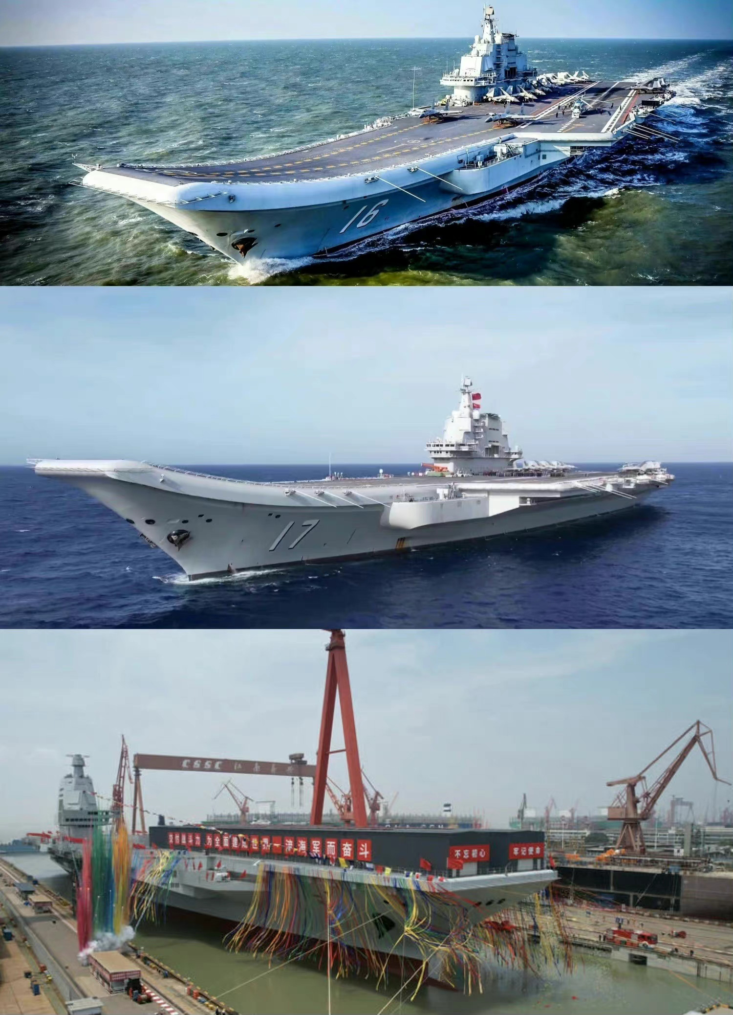003下水后我国已拥有辽宁舰山东舰福建舰三艘航母
