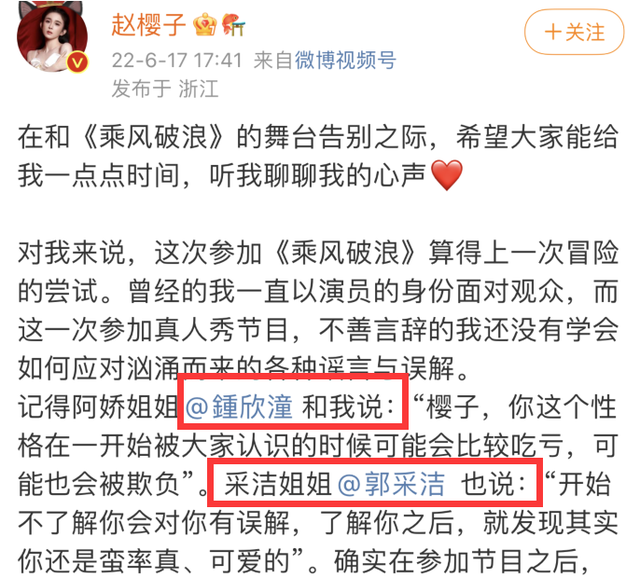 《浪姐3》二公，王心凌喜爱度排名终登顶，赵樱子口碑反噬吞苦果休闲区蓝鸢梦想 - Www.slyday.coM