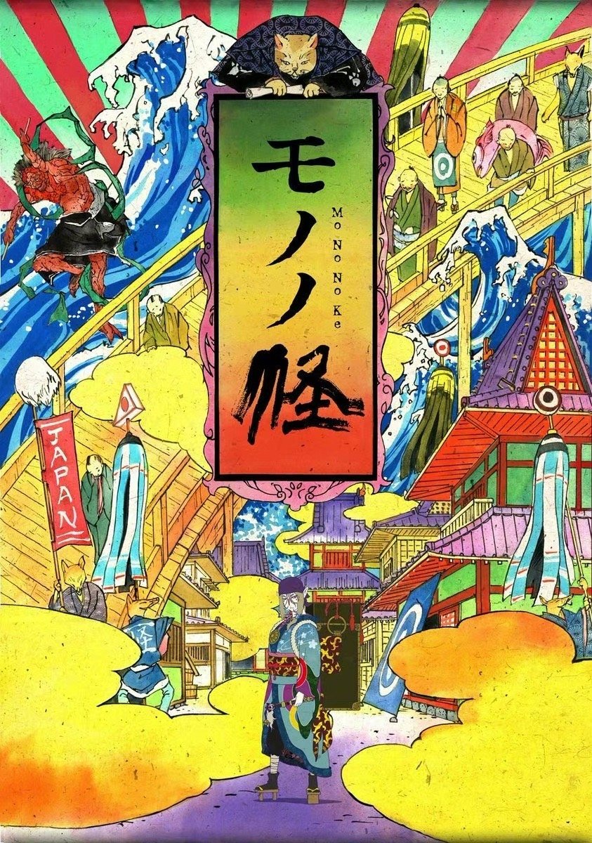 「怪化猫」新作剧场版制作决定！|怪化猫_新浪新闻