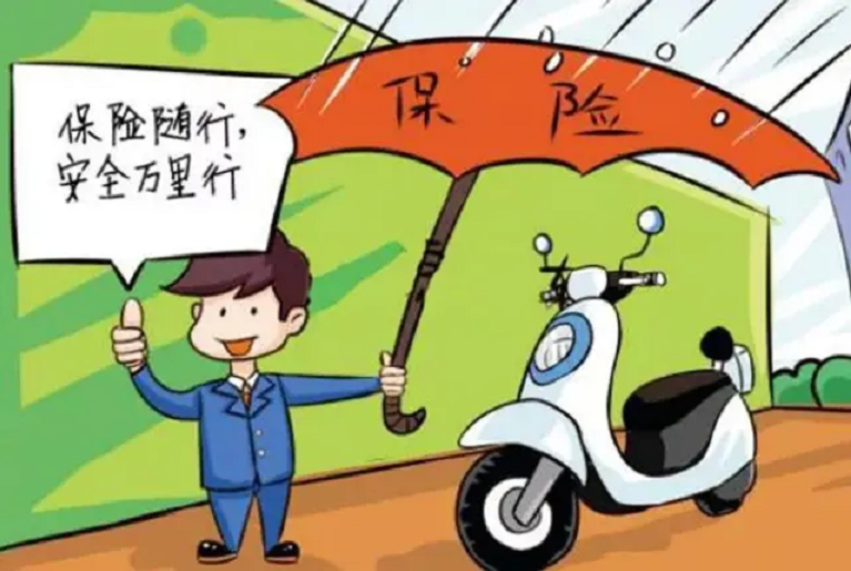 电动车保险来了有哪些险种