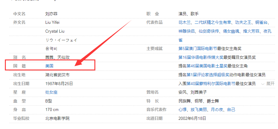 出道20周年的刘亦菲,难道没一点进步吗?情感受挫后的她变化太大休闲区蓝鸢梦想 - Www.slyday.coM 出道20周年的刘亦菲,难道没一点进步吗?情感受挫后的她变化太大休闲区蓝鸢梦想 - Www.slyday.coM