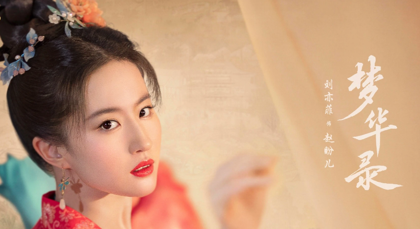 出道20周年的刘亦菲,难道没一点进步吗?情感受挫后的她变化太大休闲区蓝鸢梦想 - Www.slyday.coM 出道20周年的刘亦菲,难道没一点进步吗?情感受挫后的她变化太大休闲区蓝鸢梦想 - Www.slyday.coM