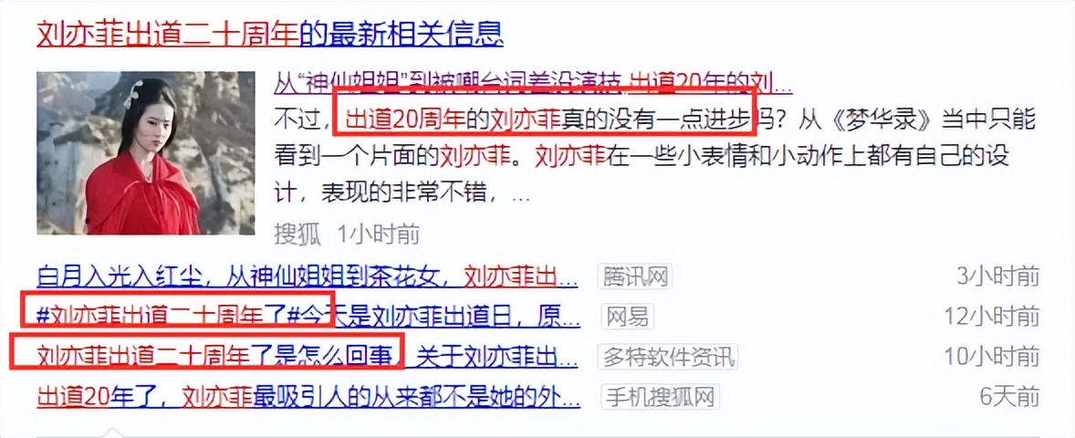 出道20周年的刘亦菲,难道没一点进步吗?情感受挫后的她变化太大休闲区蓝鸢梦想 - Www.slyday.coM 出道20周年的刘亦菲,难道没一点进步吗?情感受挫后的她变化太大休闲区蓝鸢梦想 - Www.slyday.coM