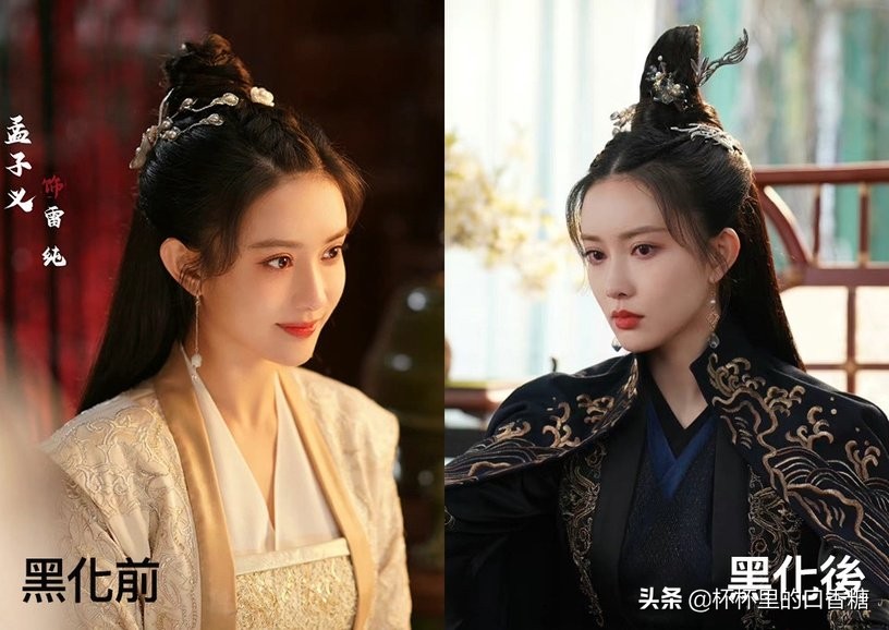 从剧角色黑化看演员演技:罗云熙眼神带感，李沁黑化反差超大!休闲区蓝鸢梦想 - Www.slyday.coM