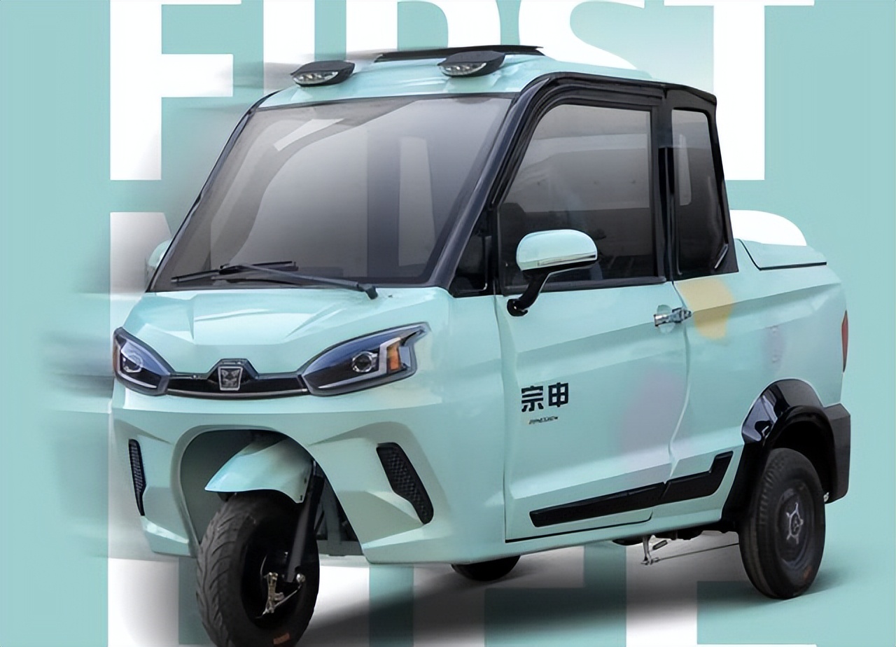江苏宗申新推出一款客货两用续航能力强的新型三轮车