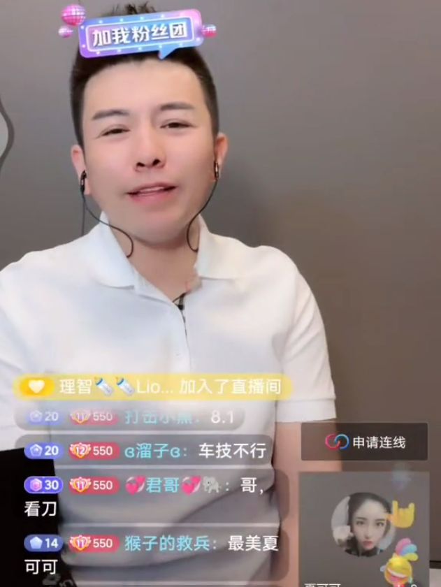 被造谣欠债"闹饥荒",话社蓝小天回应澄清,舞帝利哥满嘴跑火车|可可