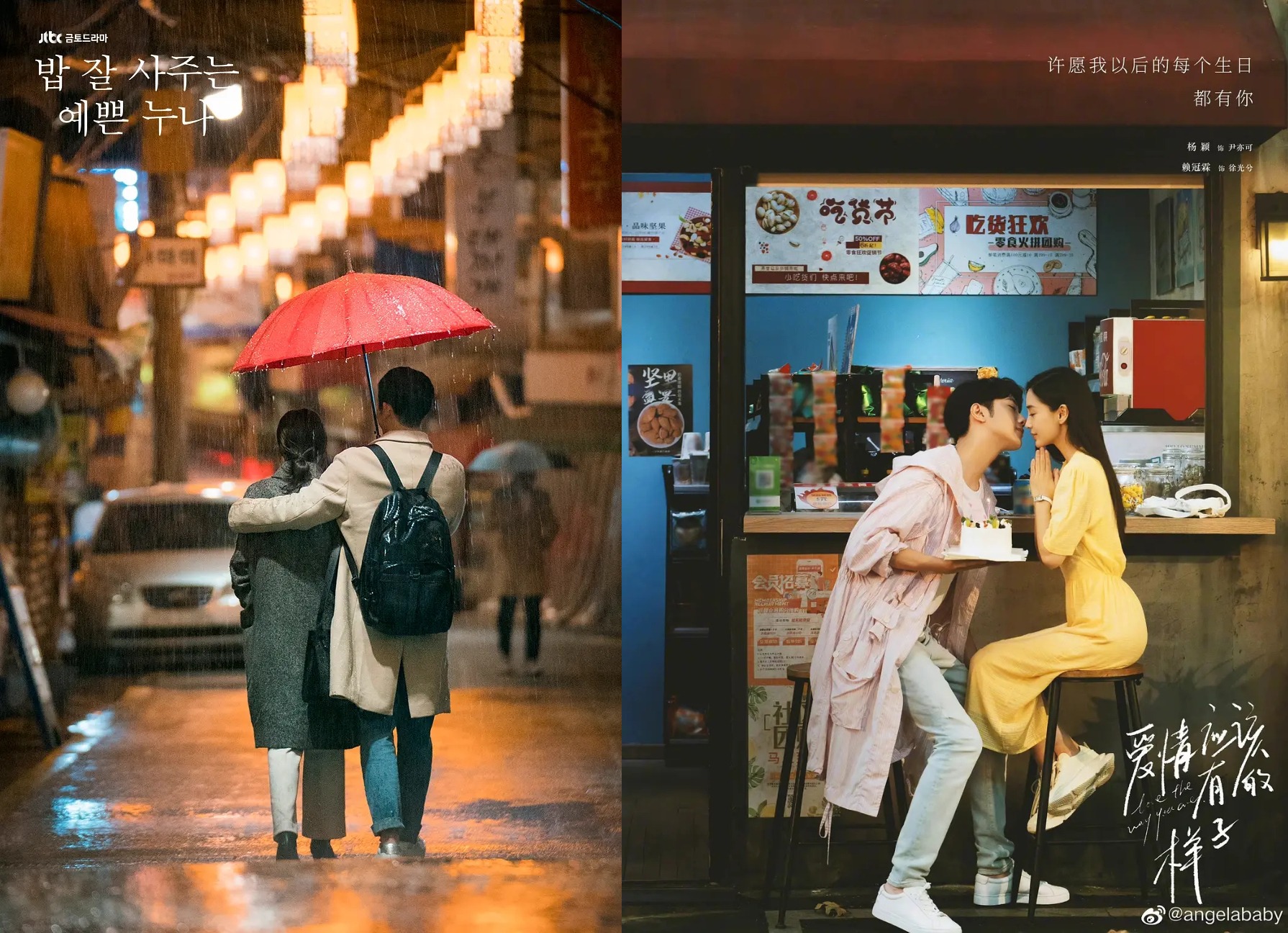 baby新剧演技进步，和小12岁赖冠霖也有CP感，剧情却很俗套平淡休闲区蓝鸢梦想 - Www.slyday.coM