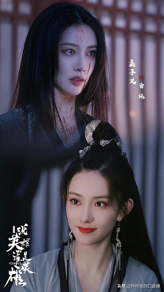 从剧角色黑化看演员演技:罗云熙眼神带感，李沁黑化反差超大!休闲区蓝鸢梦想 - Www.slyday.coM