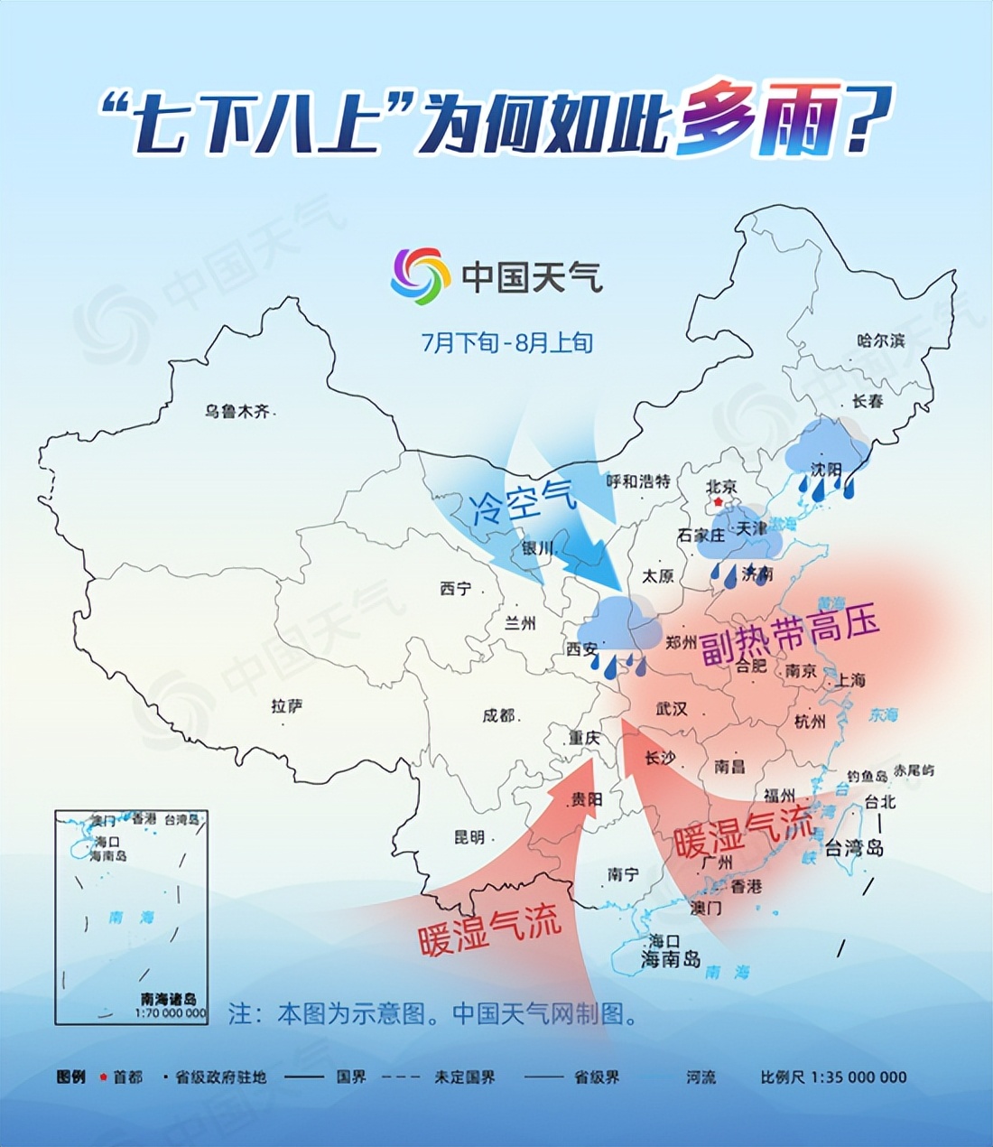 40℃!河南高温不退,未来7天高温“全勤”,今年为啥这么热?休闲区蓝鸢梦想 - Www.slyday.coM 40℃!河南高温不退,未来7天高温“全勤”,今年为啥这么热?休闲区蓝鸢梦想 - Www.slyday.coM