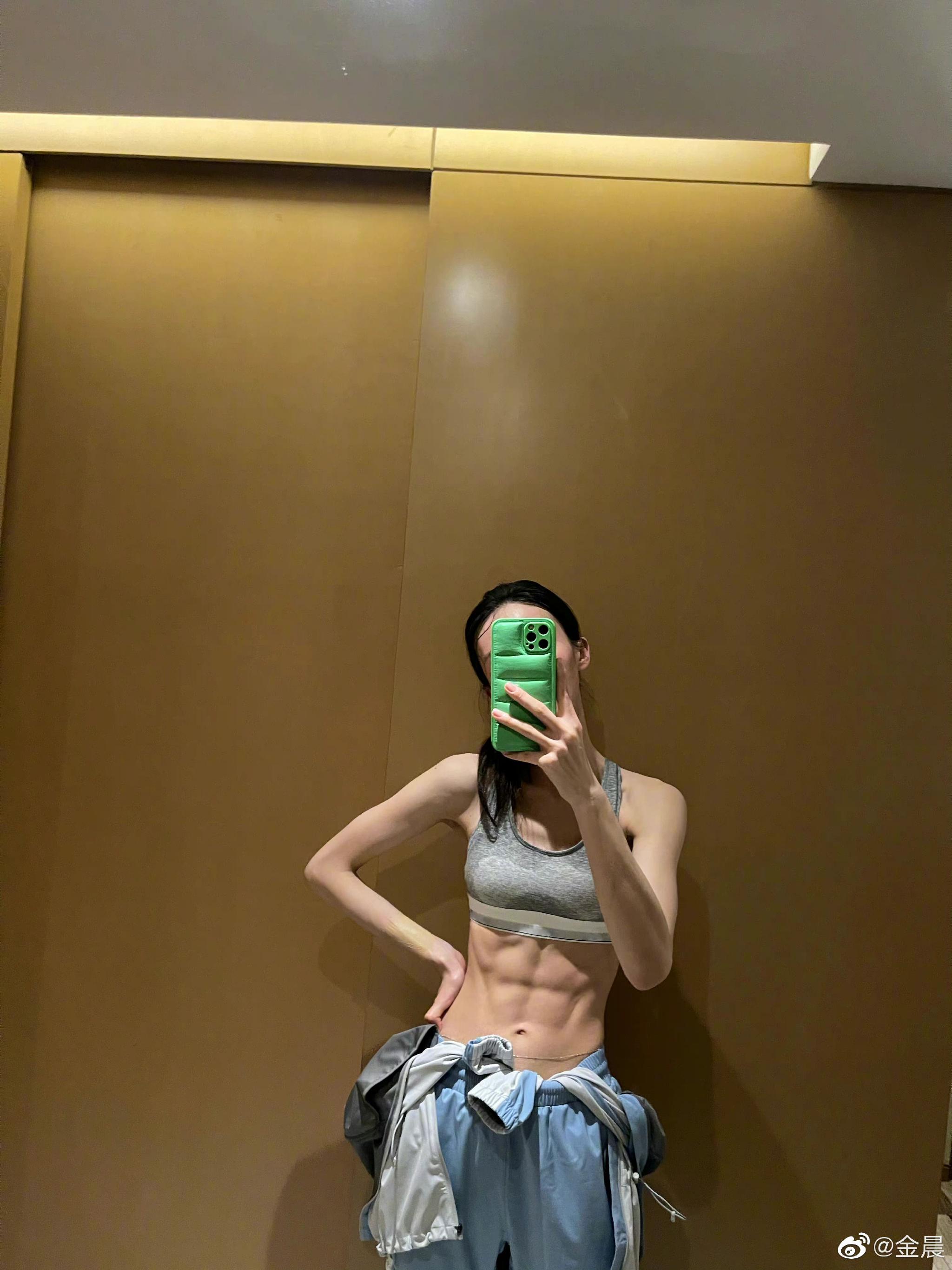 金晨晒对镜腹肌照什么肌都快没了