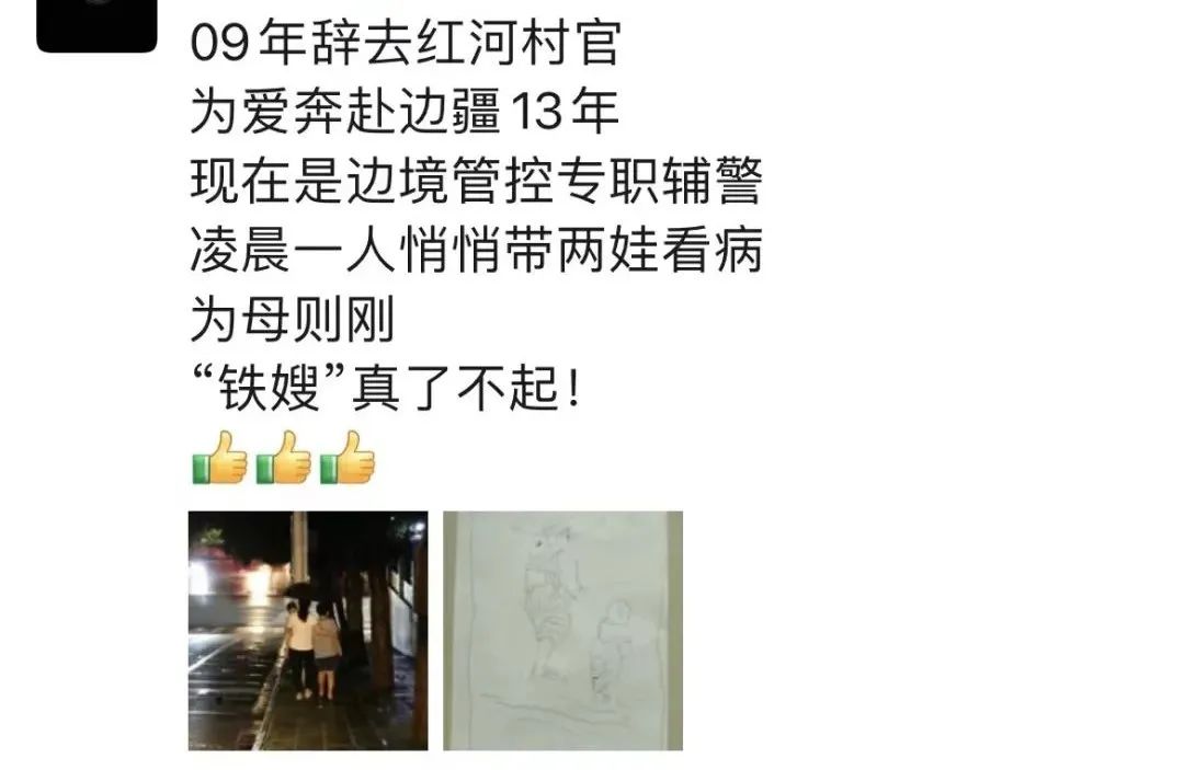 一手抱着一手搂着，照片背后的故事让人心疼！休闲区蓝鸢梦想 - Www.slyday.coM