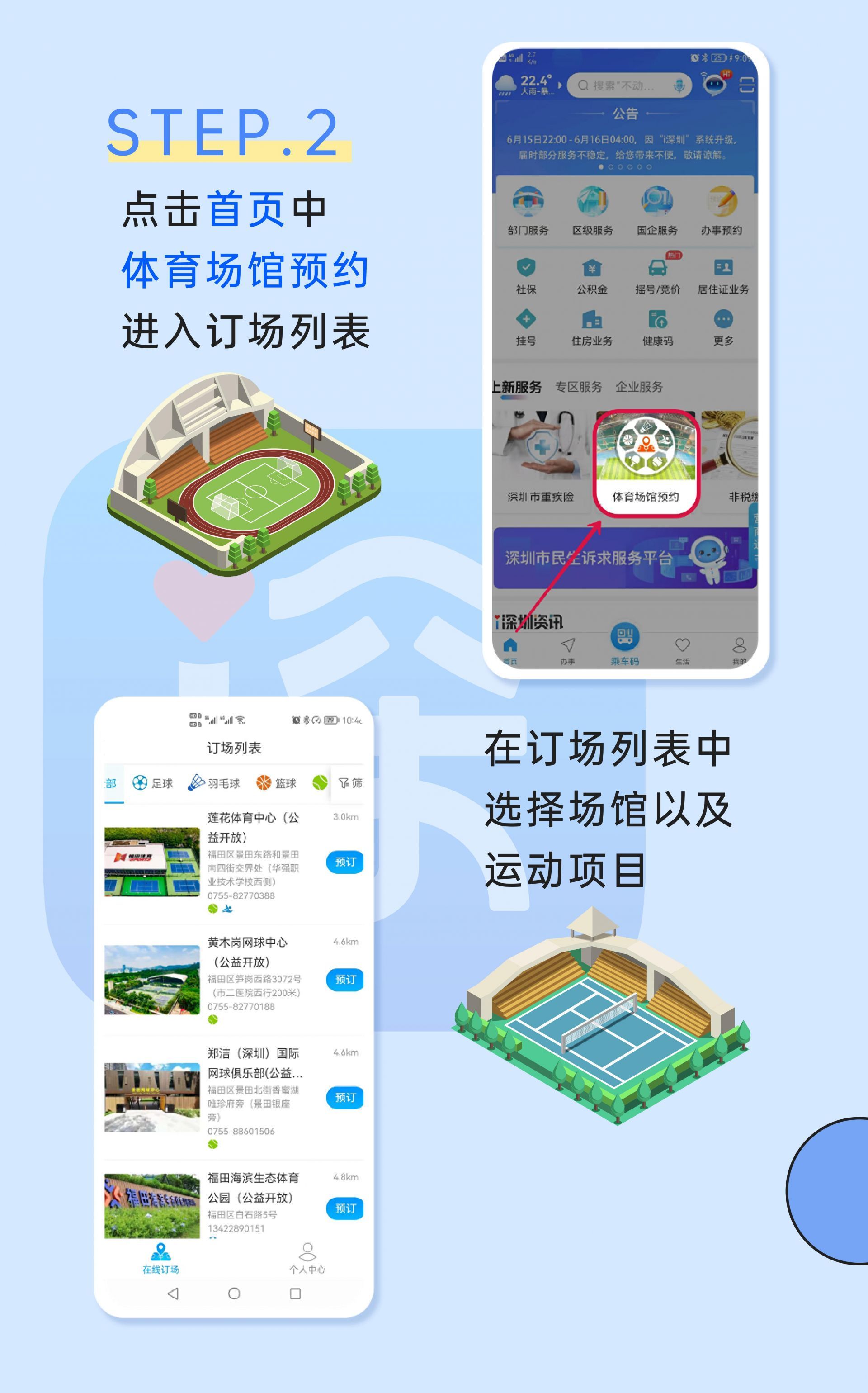 企业运动会上的新潮流:一场融合团队精神与竞争激情的盛宴