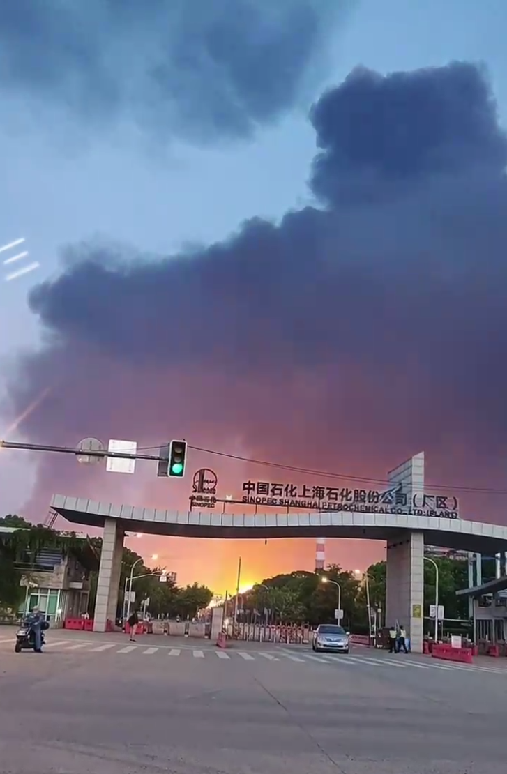 上海石化起火，外卖小哥吼退围观群众：学化工的，深知潜在危险休闲区蓝鸢梦想 - Www.slyday.coM