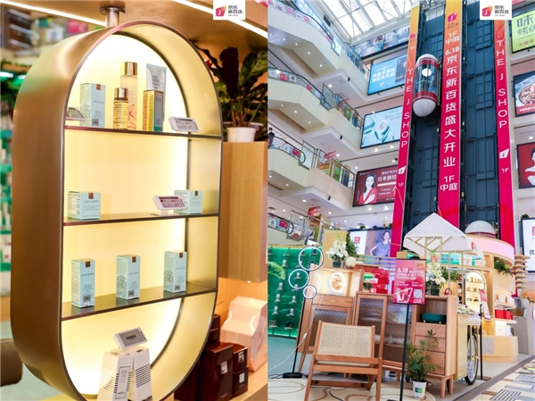 成都,深圳,银川落地后,位于北京房山区的华冠购物中心店也在京东618