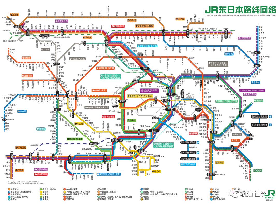 日本地鐵線路 – Naijapams