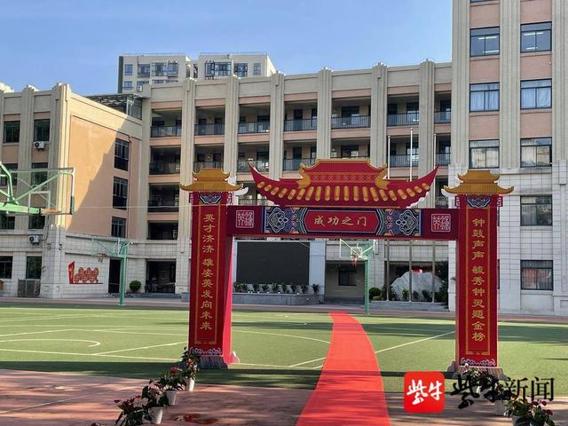 2022南京中考穿过成功之门初三学子自信满满迎接中考