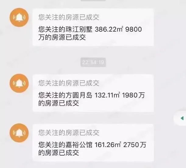 楼市信号！煤老板抄底上海楼市，能买一栋绝不买一层休闲区蓝鸢梦想 - Www.slyday.coM