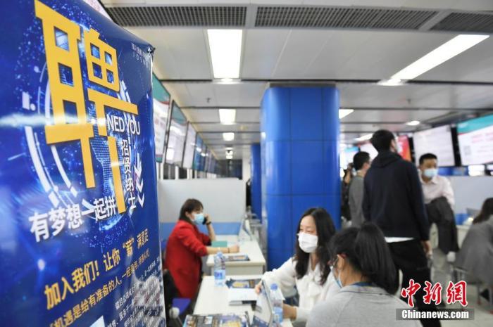 资料图:某招聘会现场。中新社记者 陈楚红 摄