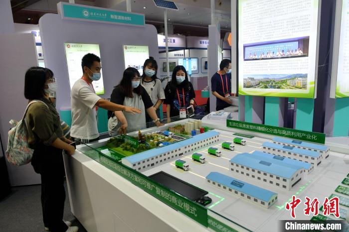 福建师范大学亮相“海创会”双碳展区。　吕明 摄