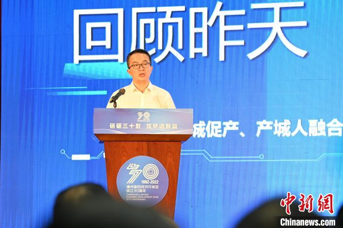 龙文区委常委、蓝田开发区党工委书记沈晓辉讲话。　张金川 摄