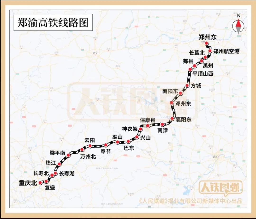 郑渝高铁线路图。国铁集团供图