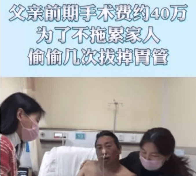 2年前，那个“谁给40万救我父亲我就嫁谁”的95后河南女孩，后来嫁了吗？休闲区蓝鸢梦想 - Www.slyday.coM