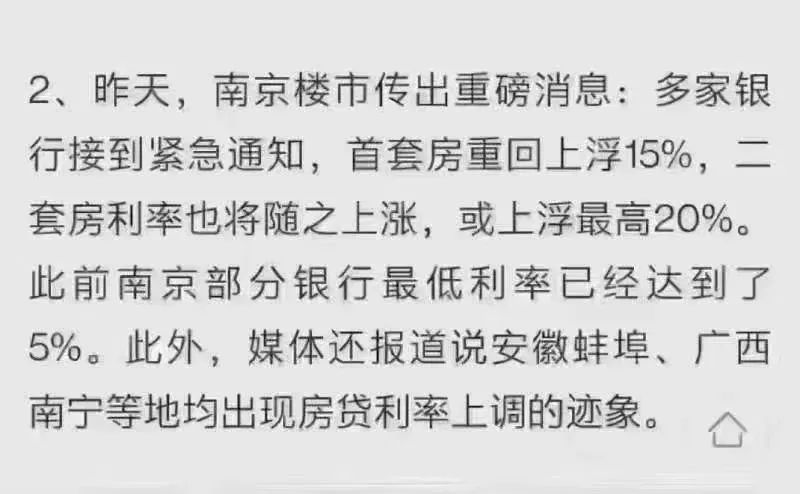 ▲起首:收罗
