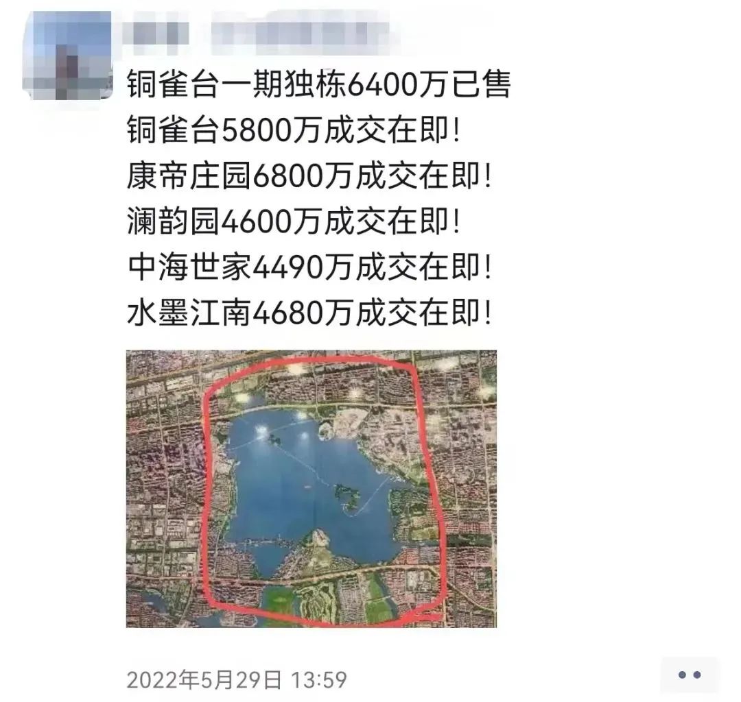 楼市信号！煤老板抄底上海楼市，能买一栋绝不买一层休闲区蓝鸢梦想 - Www.slyday.coM