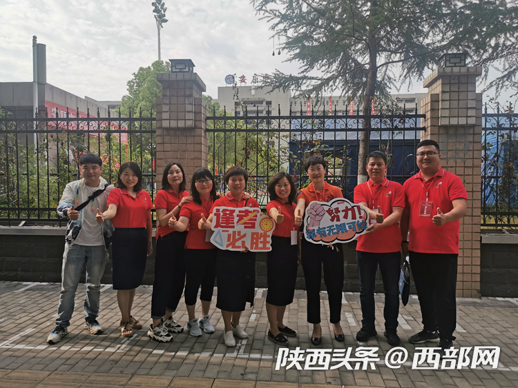 “加油吧，少年！”2022年陕西中考开考 4岁弟弟考场外“比心”给姐姐送考休闲区蓝鸢梦想 - Www.slyday.coM