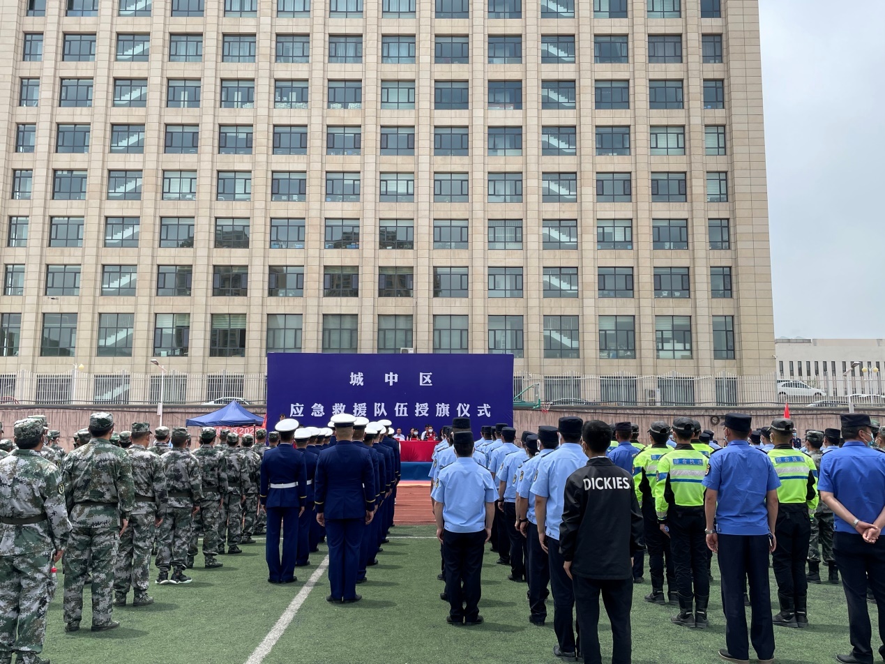 西宁城中为20支半专业化应急救援队伍授旗休闲区蓝鸢梦想 - Www.slyday.coM