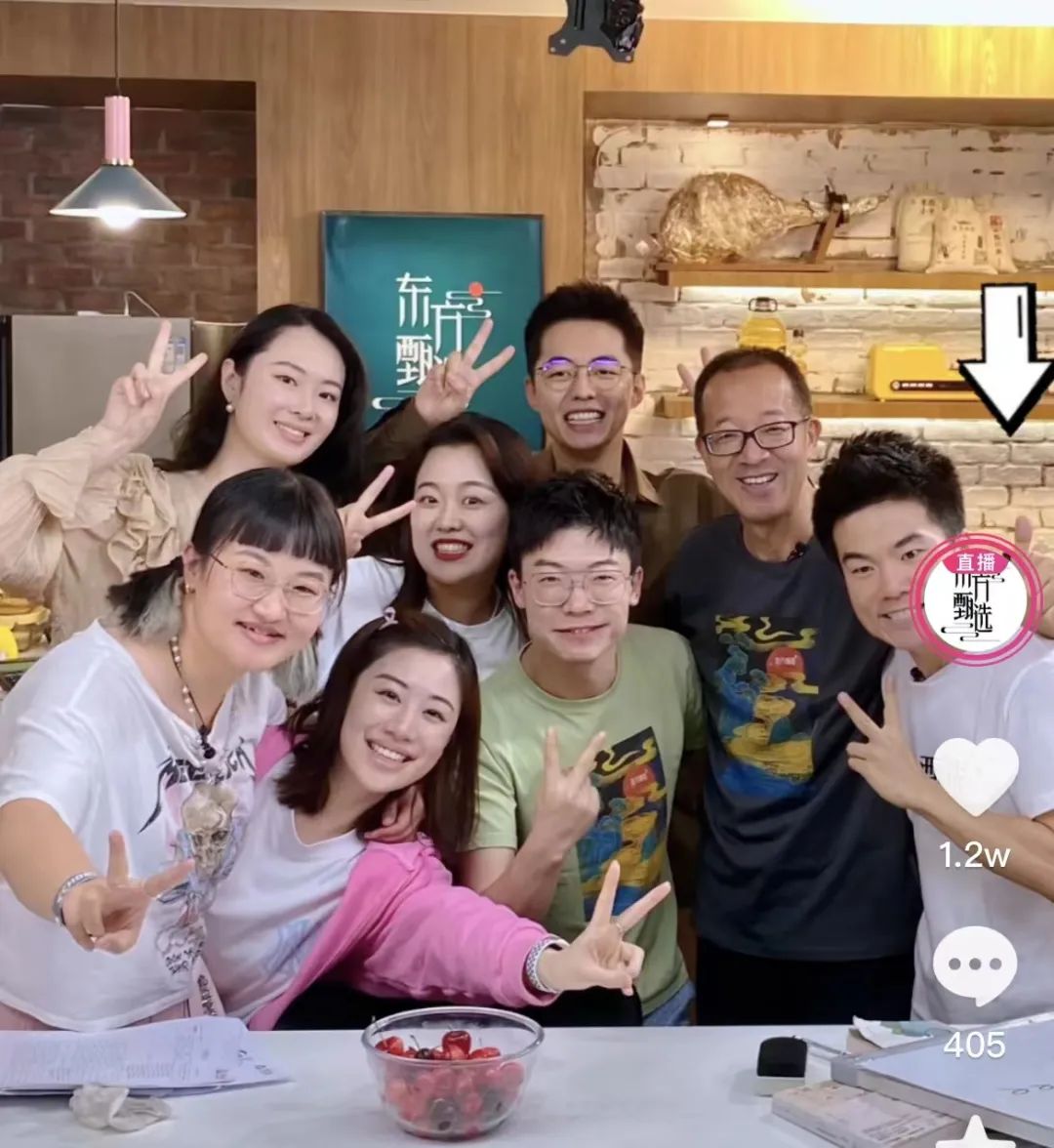 董宇辉走红在618休闲区蓝鸢梦想 - Www.slyday.coM