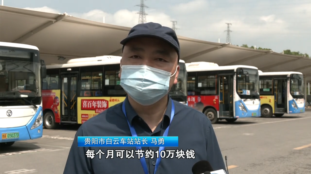 感恩奋进闯新路 知行合一强省会｜贵阳供电局：加快构建新能源电力系统 助力“碳达峰 碳中和”