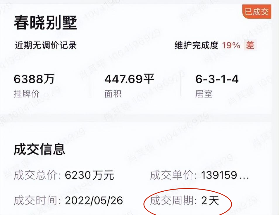 楼市信号！煤老板抄底上海楼市，能买一栋绝不买一层休闲区蓝鸢梦想 - Www.slyday.coM