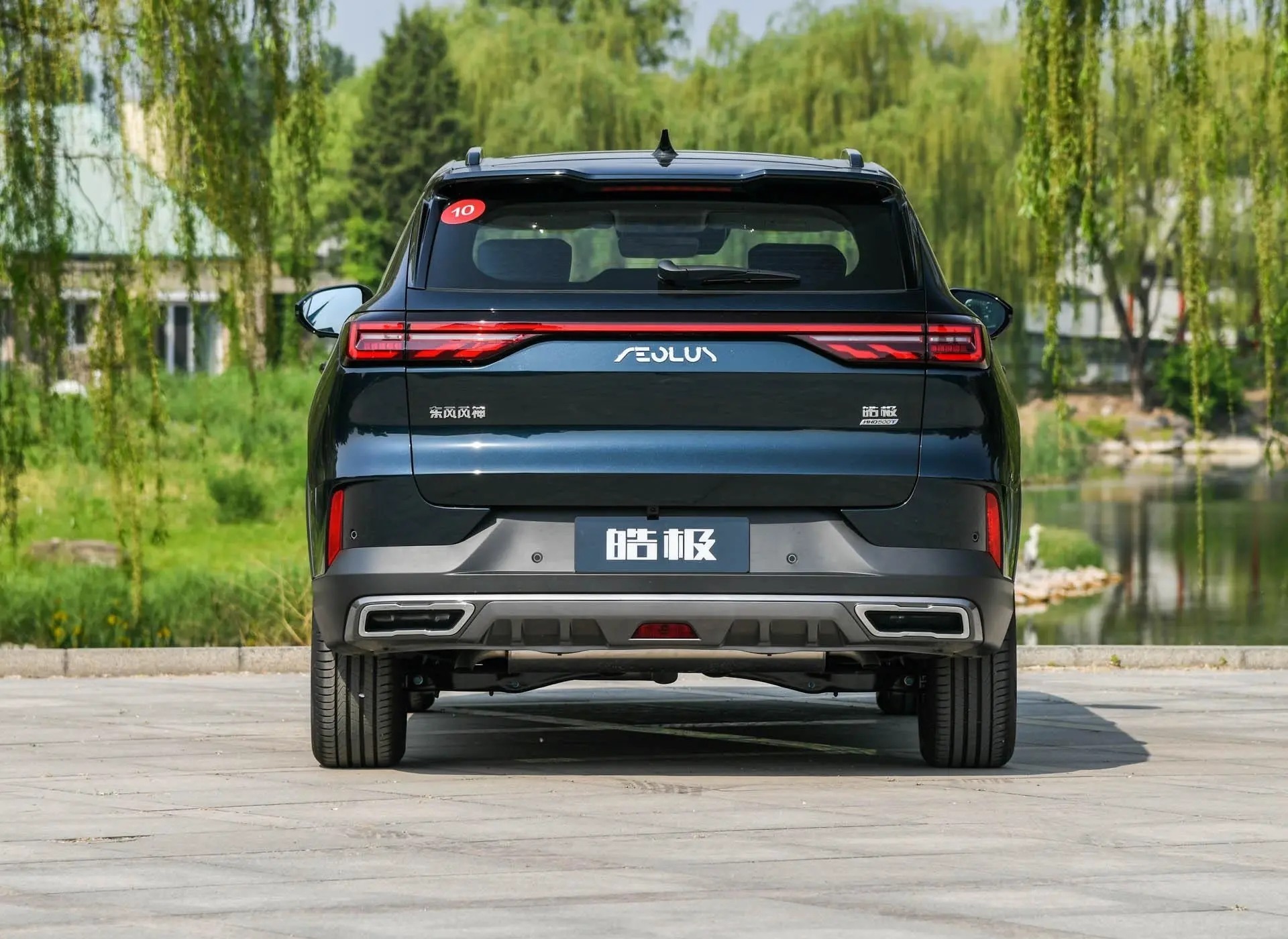 东风风神皓极预售24小时订单破万,双擎混动版占比过半-新浪汽车