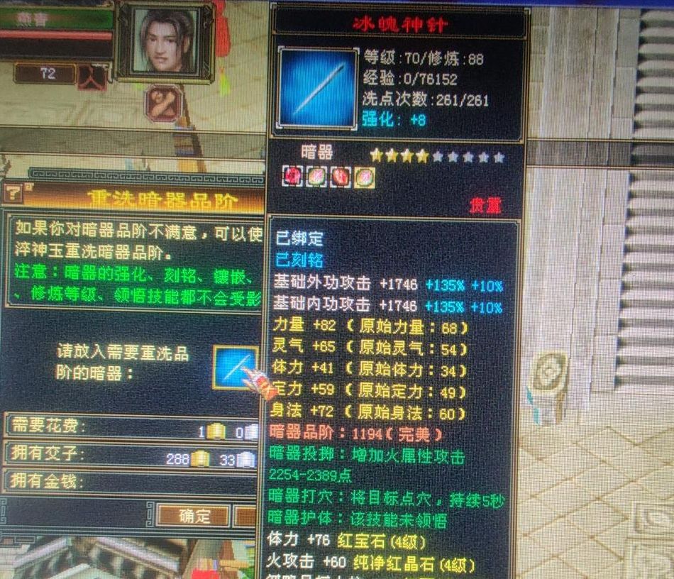 天龙怀旧服:8000个回天神石挑战900武魂还没成功?成本有多高?休闲区蓝鸢梦想 - Www.slyday.coM 天龙怀旧服:8000个回天神石挑战900武魂还没成功?成本有多高?休闲区蓝鸢梦想 - Www.slyday.coM